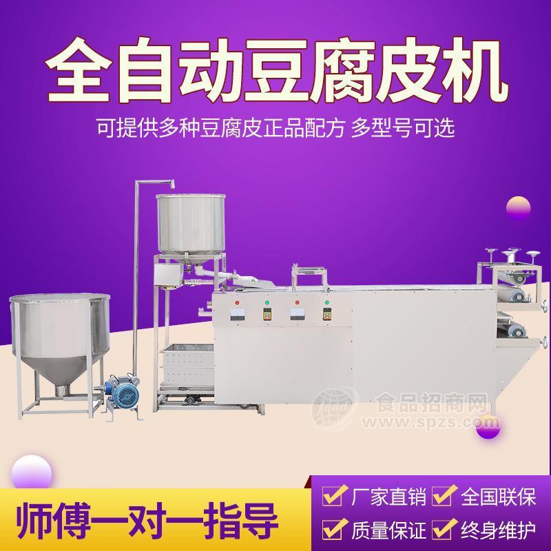 济宁豆腐皮机自动升降 多功能豆腐皮机报价合理 聚能食品机械