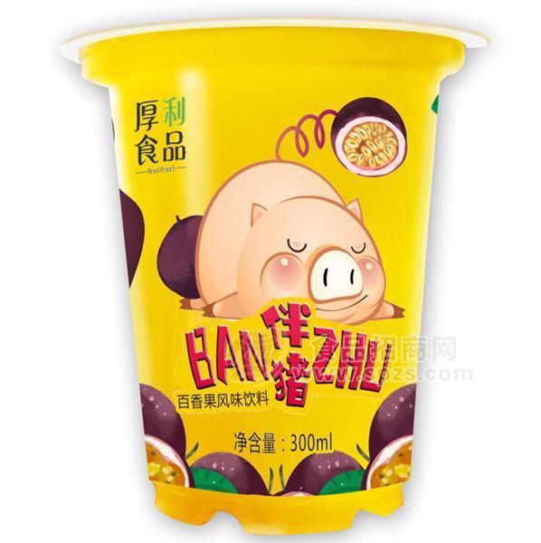 伴猪儿童杯装果味果汁饮料百香果味招商招商招商