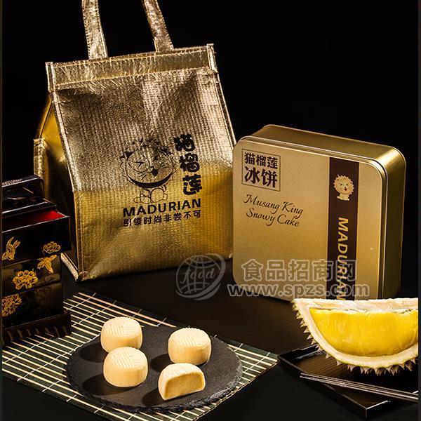 ·猫山王榴莲冰皮月饼 
