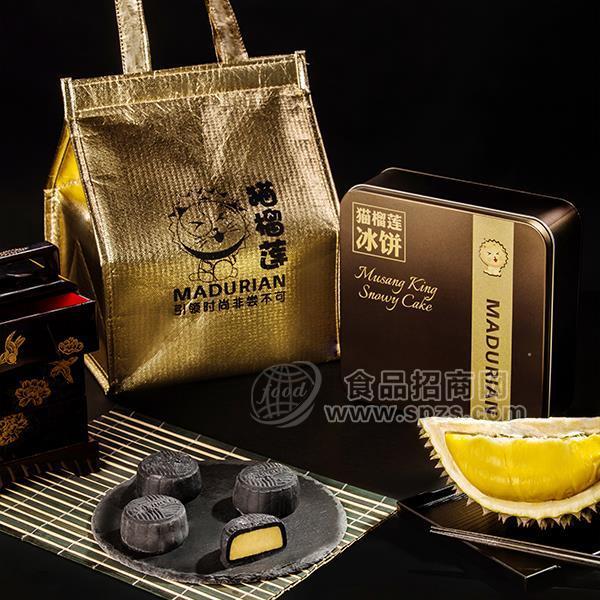 猫山王榴莲冰皮月饼招商