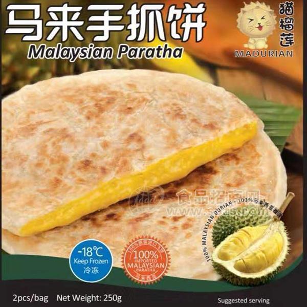 ·马来猫榴莲手抓饼 
