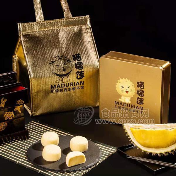 ·马来原装进口猫山王榴莲冰皮月饼 