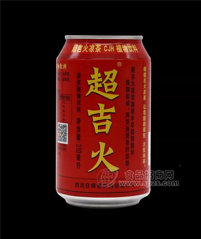 ·超吉火凉茶招商 