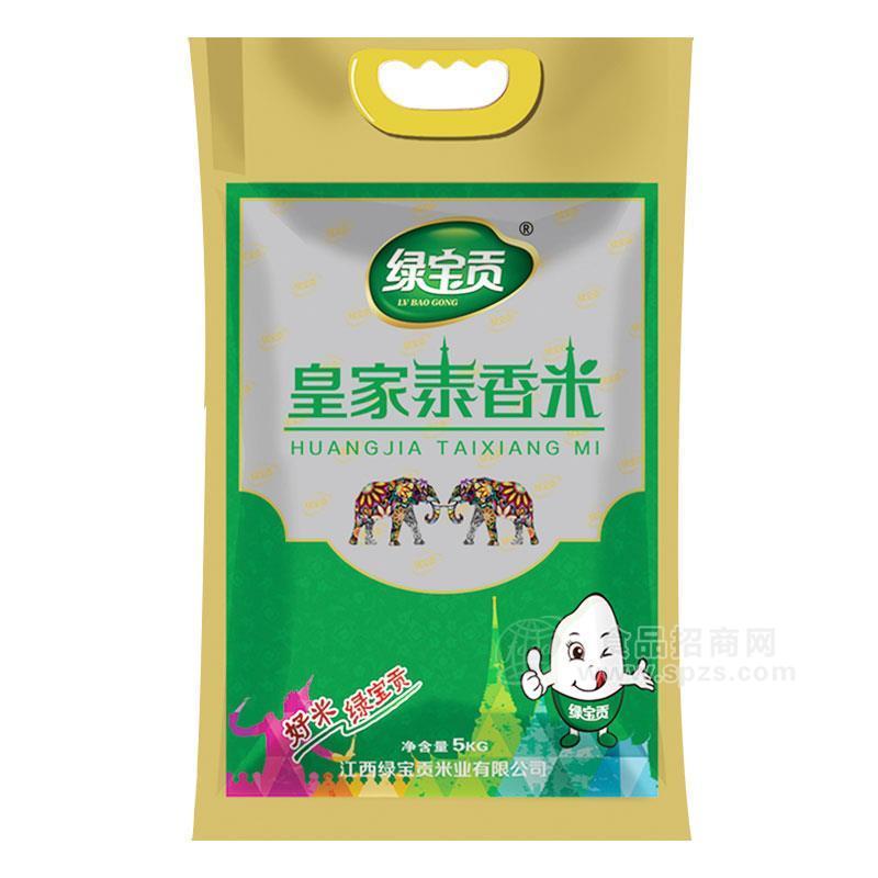 绿宝贡米泰香米江西大米5kg