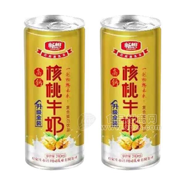 暢想核桃牛奶復(fù)合蛋白飲品240ml