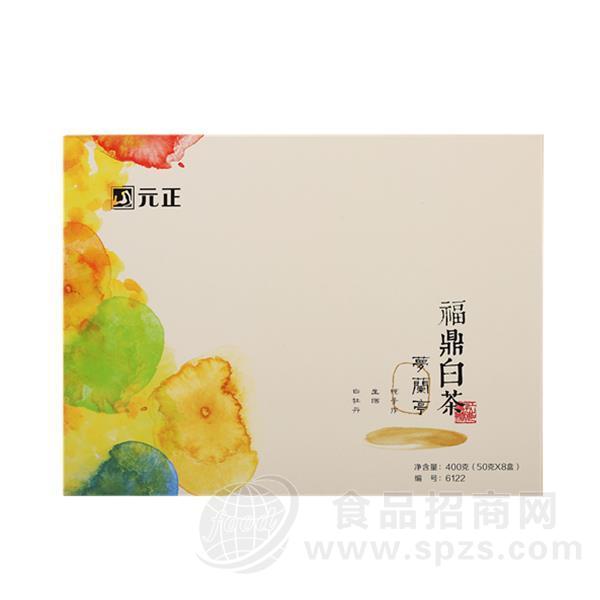 元正福鼎白茶400g