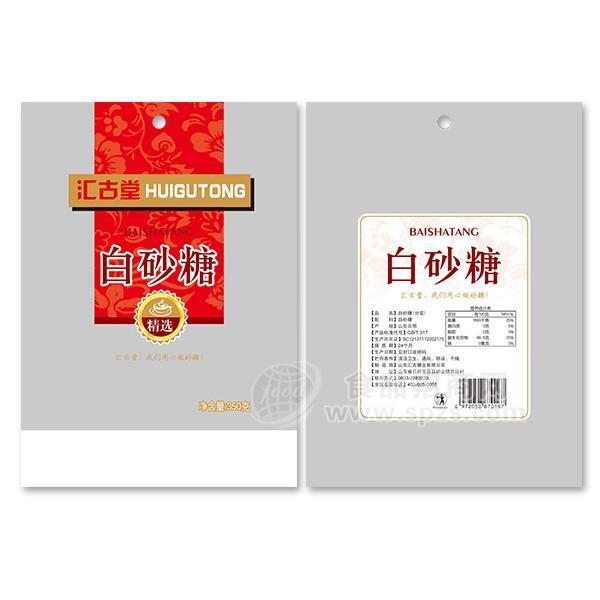 匯古堂白砂糖 350g