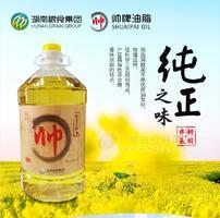 湖南糧食集團(tuán)帥牌純正菜籽油5L