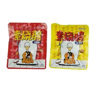 桥林铺子素烧鹅招商