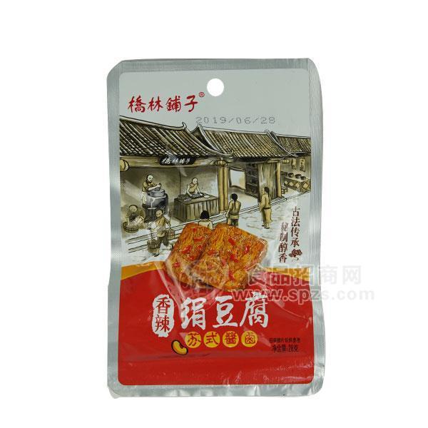 桥林铺子香辣绢豆腐豆制品招商28g