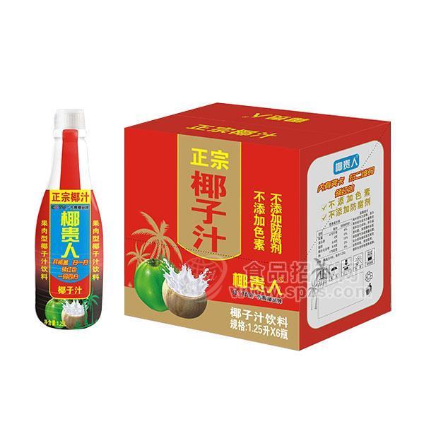 正宗椰汁椰貴人果肉型椰子汁飲料1.25Lx6瓶