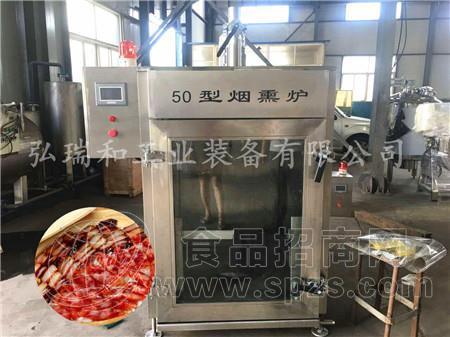 烤薰鸡机器-腊肠烘干炉-50型烟熏炉价格