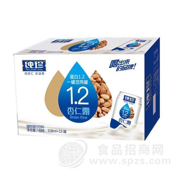 纯珍蛋白1.2杏仁露植物蛋白饮料318mlx15罐