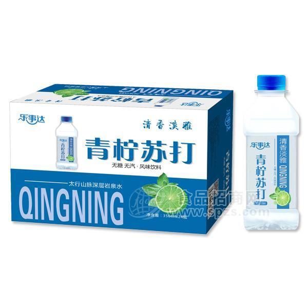 樂(lè)事達(dá)青檸蘇打 無(wú)糖無(wú)汽風(fēng)味飲料350mlx24瓶