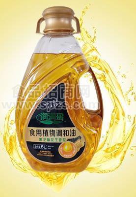 5L润满盈黑芝麻花生调和油招商