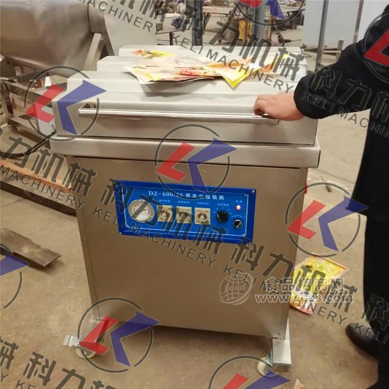 大米小米真空包装机   卤鸡爪真空包装机   食品包装机   果蔬真空包装机现货现发