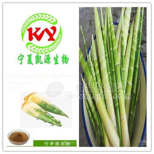 热销竹笋素 90%  竹笋膳食纤维素 全水溶厂长期供应