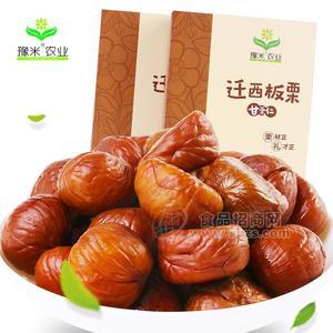 豫米农业迁西板栗甘栗仁招商