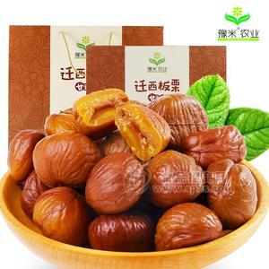 豫米農(nóng)業(yè)遷西板栗甘栗仁休閑食品