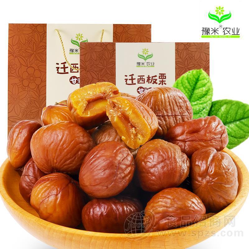 豫米农业迁西板栗甘栗仁休闲食品