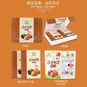 豫米农业迁西板