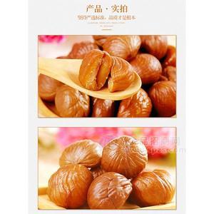 豫米农业迁西板栗甘栗仁休闲食品小零食招商