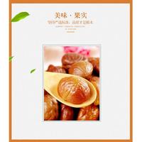 豫米农业迁西板栗仁甘栗仁休闲食品