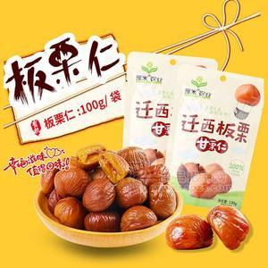 豫米農(nóng)業(yè)遷西板栗甘栗仁招商100g