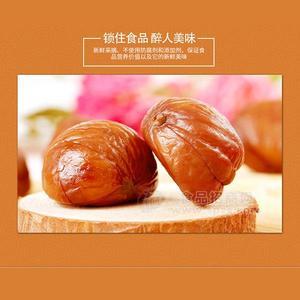 豫米农业迁西板栗仁甘栗仁休闲食品小零食招商