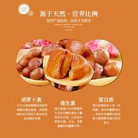 豫米迁西板栗甘栗仁休闲小零食招商