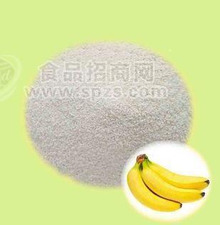 湖南合健现货供应 香蕉提取物10：1 香蕉果 香蕉皮 果粉 提取物
