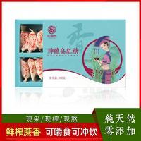 神龍島紅糖雅黑裝標準裝288g招商