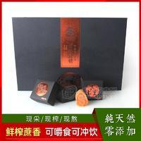 神龍島紅糖雅黑禮盒裝216g招商
