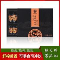 神龍島紅糖雅黑裝標準裝288g招商