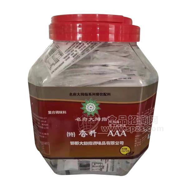 名府大拇指香料 调味品
