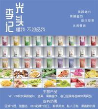 休闲零食小食品饼干薯片坚果蜜饯果蔬脆源头厂家