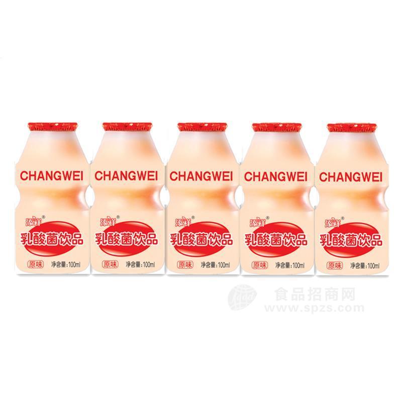 添祥 暢味100ml*5瓶火熱招商，兒童飲品，乳酸菌飲料