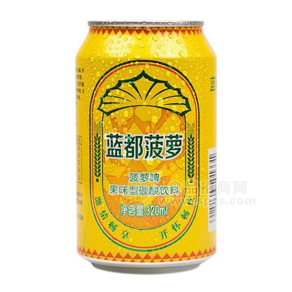 藍(lán)都 菠蘿果味型碳酸飲料 320ml