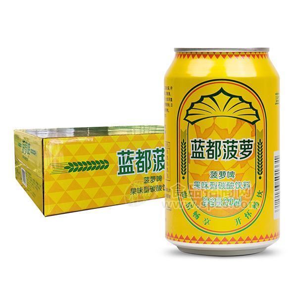 藍(lán)都菠蘿果味型碳酸飲料 320ml