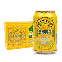 藍都菠蘿果味型碳酸飲料320ml