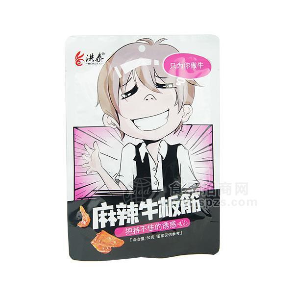洪泰麻辣牛板筋休闲食品50g