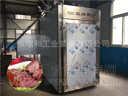 豆腐干电加热烟熏炉_熏腊肉机_烟熏三文鱼