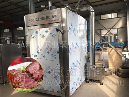 熏腊肉机|烟熏三文鱼|鱼类冷熏炉