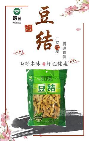 干货批发_干豇豆250g招商