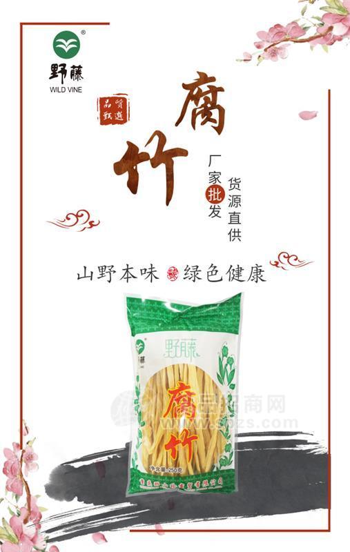 重慶干貨批發(fā)_干貨批發(fā)_腐竹250g招商