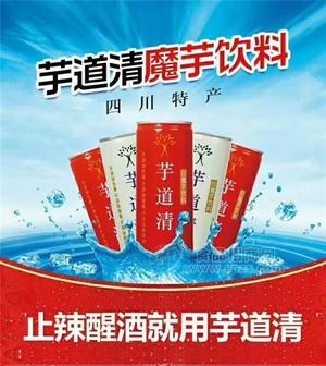 白魔芋饮料芋道清245ml*24听无色素、、防腐剂招商