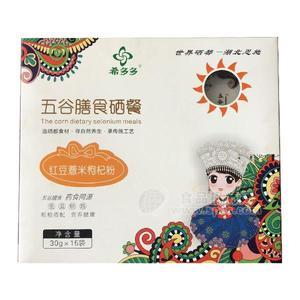 希多多五谷膳食硒餐紅豆薏米枸杞粉固體飲料沖調飲品30gx15袋
