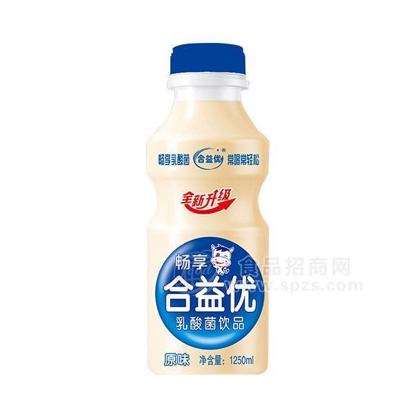 ·合益优乳酸菌饮品乳饮料原味1250ml 