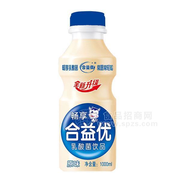 ·合益优乳酸菌饮品乳饮料原味1000ml 