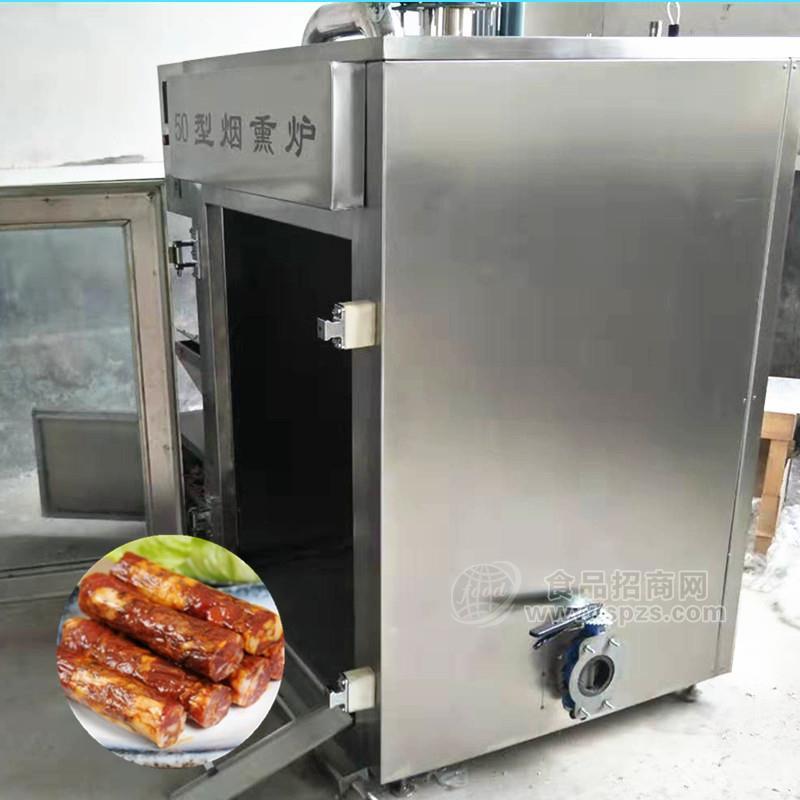 熏肉机-腊肉烤箱-烟熏炉30